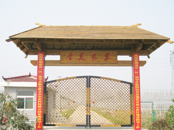 園區大門
